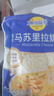 妙可蓝多马苏里拉芝士碎450g*2 奶酪碎 焗饭披萨拉丝烘焙原料 国产冷冻 实拍图