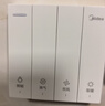 美的（Midea）风暖浴霸钢铁侠系列暖风照明排气一体换气暖风机G2 实拍图
