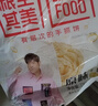 粮全其美鸡蛋灌饼饼皮 儿童营养速食早餐半成品煎饼 品牌直发 鸡蛋灌饼90g*20片 实拍图