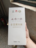 上仓一品特等五常大米25年新米稻花香2号5kg礼盒 特等五常大米500g(1斤) 实拍图