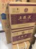 五粮液 普五八代 世界杯联名款 浓香型白酒 52度 500mL*6瓶 整箱装 实拍图