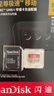 闪迪（SanDisk）512GB TF(MicroSD)内存卡4K极速金卡 A2 V30 U3 兼容大疆Pocket 4/Action 6运动相机 无人机存储卡 实拍图