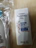 艾惟诺（Aveeno）艾维诺婴儿润肤乳 儿童身体乳保湿舒缓干痒宝宝儿童面霜354g*2 实拍图