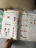 【时光学】幼儿全脑开发1200题上中下全三册 幼儿思维逻辑训练专注力练习数学启蒙幼儿智力开发 实拍图