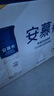 伊利安慕希高端原味酸奶常温230g*10瓶 端午礼盒 3月底产 实拍图