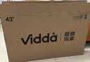 Vidda R Pro 43英寸 【价保618】海信电视 144Hz高刷高阶VA低反屏智慧屏 补贴液晶平板电视机43VR1S-PRO 实拍图