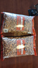 科克兰（KirkLand）原味大杏仁1.36kg 进口扁桃仁每日坚果巴旦木休闲零食礼包Costco 实拍图