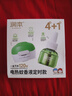 润本电蚊香液驱蚊液45ml*4瓶+1个定时加热器驱蚊防蚊蚊香无香型 实拍图