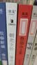 鲁迅文集精选：朝花夕拾+彷徨+呐喊+故事新编+野草+杂文集（共6册） 小说 实拍图