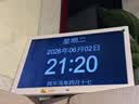 浅檬智能电子天气预报时钟显示器万年历家用数码日历台式钟送长辈礼物 15.4寸白色-备忘录室内温度模块 实拍图