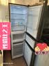 海尔「真省电」217L三门家用小户型冰箱抗菌净味一级能效风冷无霜星辉银BCD-217WGHC3E9S9国家补贴 实拍图
