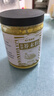 蔚鲜来纯芥末粉200g【0添加剂】凉皮凉菜寿司海鲜烧烤芥末膏西式调料 实拍图