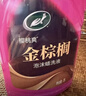 龟牌（Turtle Wax）樱桃爽金棕榈2L洗车液水蜡汽车高泡沫清洗剂喷壶套装TC-400704 实拍图