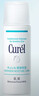 珂润（Curel）户外补水化妆品护肤品套装 保湿水乳体验装 (II水30ml+乳液30ml) 实拍图