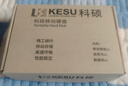 科硕（KESU）1TB 移动硬盘 大容量 USB3.0 K201 2.5英寸 大U盘 皓月银 笔记本电脑手机外接机械硬盘  实拍图