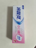 冷酸灵小白桃酵素牙膏 去渍亮白清新口气缓解牙齿敏感(沁甜白桃味)180克 实拍图