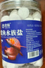 宠翰鱼盐鱼缸清洁盐观赏鱼水族盐海盐净化水质养鱼用品2斤 实拍图