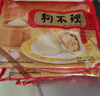 狗不理（GBL）包子 纯手工猪肉大葱560g 16个面点小笼包早餐天津 实拍图