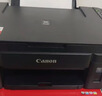 佳能（Canon）G3810大容量可加墨彩色多功能无线一体机（打印/复印/扫描/作业打印/微信远程WiFi 学生/家用） 实拍图