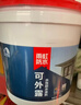 雨虹防水 楼顶屋顶防水补漏材料耐高温防晒 防水涂料屋顶防水 耐磨升级款 实拍图