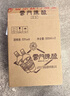 云门陈酿 乳白 酱香型白酒 53度 500ml*2瓶  组合装 实拍图