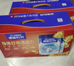 雀巢（Nestle）怡养益护因子中老年奶粉高钙850g*2 奶粉礼盒 端午送礼送长辈 实拍图