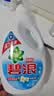 碧浪除菌洗衣液清雅茉莉12斤瓶装(3kg*2) 杀菌除螨 根源消臭去黄 晒单实拍图