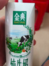 伊利【新鲜日期】金典纯牛奶整箱 200ml*24 3.6g乳蛋白礼盒装 4-5月 实拍图