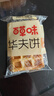 百草味华夫饼1000g 面包吐司经典早餐糕点点心下午茶休闲零食团购 实拍图