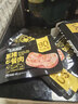 季季乐黑猪午餐肉5片装独立包装即食儿童零食香肠火腿肠火锅罐头175g 实拍图
