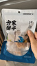 方家铺子中华老字号 五星干贝50g(3小袋) 海鲜干货瑶柱扇贝火锅粽子食材 实拍图