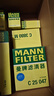 曼牌滤清器（MANNFILTER）空气滤清器空气滤芯C35154/C35032迈腾CC帕萨特途观高尔夫速腾Q3 实拍图