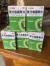 新峰 复方鱼腥草片100片 急性咽炎 急性扁桃体炎 咽部红肿咽痛 急喉痹 急乳蛾 实拍图