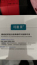可复美【魏大勋专属】胶原棒2.0重组胶原蛋白修护次抛精华液30支护肤品 实拍图