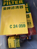 曼牌滤清器（MANNFILTER）空调滤清器空调滤芯CU24009马自达6阿特兹CX-4/CX-5红旗HS5/E-QM5 实拍图