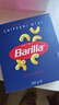 百味来Barilla意大利进口 #41通心粉意大利面500g 速食代餐弯管轻食意面 实拍图