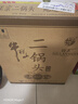 牛栏山 二锅头 特10 特牛 清香型 白酒 纯粮固态 52度 700ml*6瓶 整箱装 实拍图