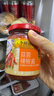 李锦记 蒜蓉辣椒酱226g 0添加防腐剂 国宝级大师推荐 烧烤火锅炖炒拌蘸 实拍图