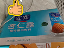 露露杏仁露浓情款240ml*24罐 杏仁饮料聚餐乳糖不耐 实拍图