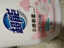 超能【肖战同款】云感香柔洗衣液 依兰&茉莉香 3.48kg*2瓶 快洗 实拍图