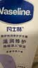 凡士林[进店必买]护手霜100ml保湿滋润持久留香便携款防干裂修护倒刺 实拍图