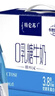 蒙牛特仑苏嗨MILK 0乳糖牛奶梦幻盖 200mL*10瓶 部分3月产 端午礼盒 实拍图