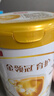 伊利金领冠育护幼儿配方奶粉3段12-36个月960g*1罐【5倍DHA好脑力】 实拍图