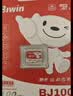 佰维（BIWIN）64GB TF(MicroSD)内存卡 C10 U3 V30 A1 BJ100存储卡 读速100MB/s 适配行车记录仪/监控 实拍图