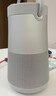博士（BOSE）SoundLink Revolve+II 户外便携音响 银色 重低音高音质超长续航无线蓝牙音响大水壶二代礼物618 实拍图