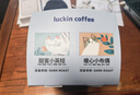 瑞幸咖啡吸猫挂耳咖啡混合装 0蔗糖滤纸手冲饮黑咖啡粉10g*72 实拍图
