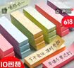 金值4000张-10本装4色便签纸分条便利贴76*19mm小便签本N次贴记事贴便条纸自粘留言本学生文具办公用品 实拍图