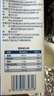 欧德堡（Oldenburger）3.4g蛋白全脂纯牛奶1L*12盒 家庭装 早餐奶 性价款 实拍图