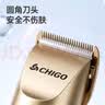 志高（CHIGO）【价保618】电动理发器理发电推子电推剪家用成人儿童婴儿剃头理发器剃头刀理发神器自理发器8801A 实拍图