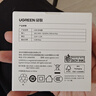 绿联5v1a充电头器USB插座头适用苹果iPhone17/16/15/14华为小米荣耀OPPO安卓等手机手表耳机电源适配器 实拍图
